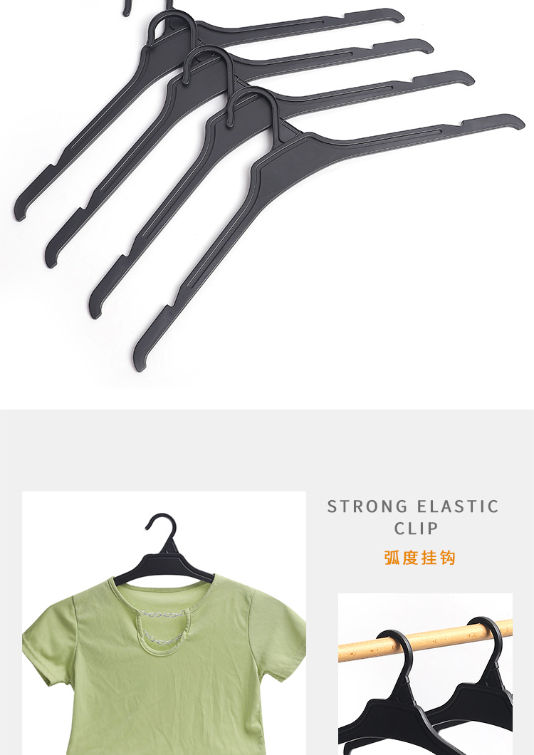 工厂直销无痕塑料衣架服装店专用防滑衣服架子衣挂衣撑防肩角详情2