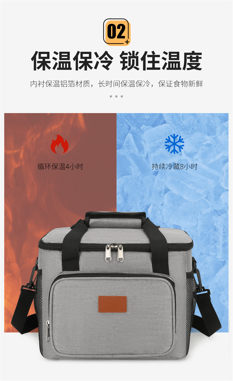 大容量冰包保温包防水牛津布户外野营收纳妈咪包野餐包可印logo详情6