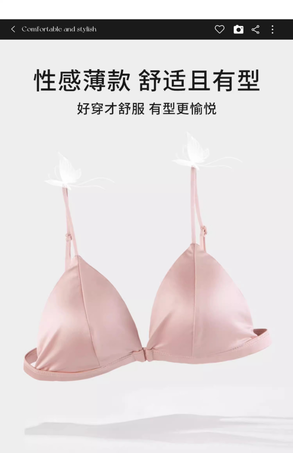 法式三角杯内衣女小胸聚拢夏季薄款性感美背前扣细肩吊带文胸套装详情4