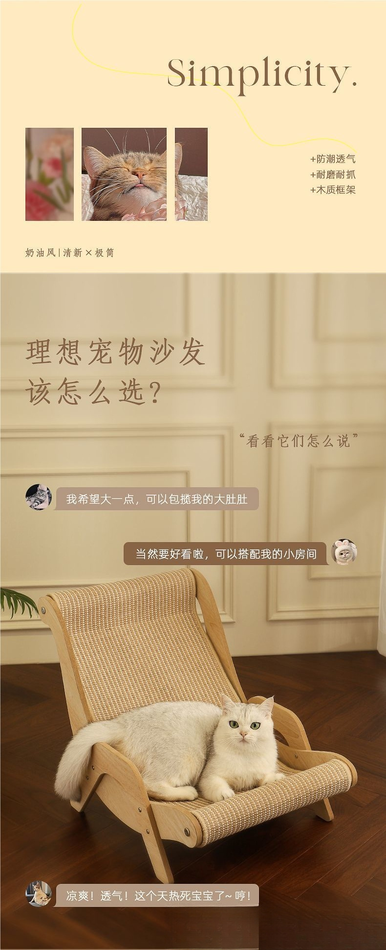 剑麻猫抓板猫超大不屑耐磨一体贵妃沙发磨爪神器特大猫爪板猫窝详情1