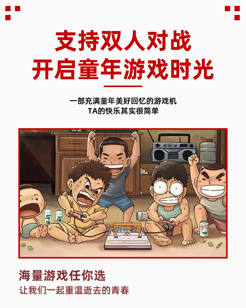 掌机sup迷你掌上游戏机400合一家用复古怀旧电视益智闯关礼品跨境详情8
