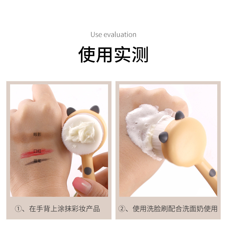 卓尔雅大小豹纹洗脸刷长柄软毛美容洁面按摩工具批发美容护肤彩妆洁面仪详情14