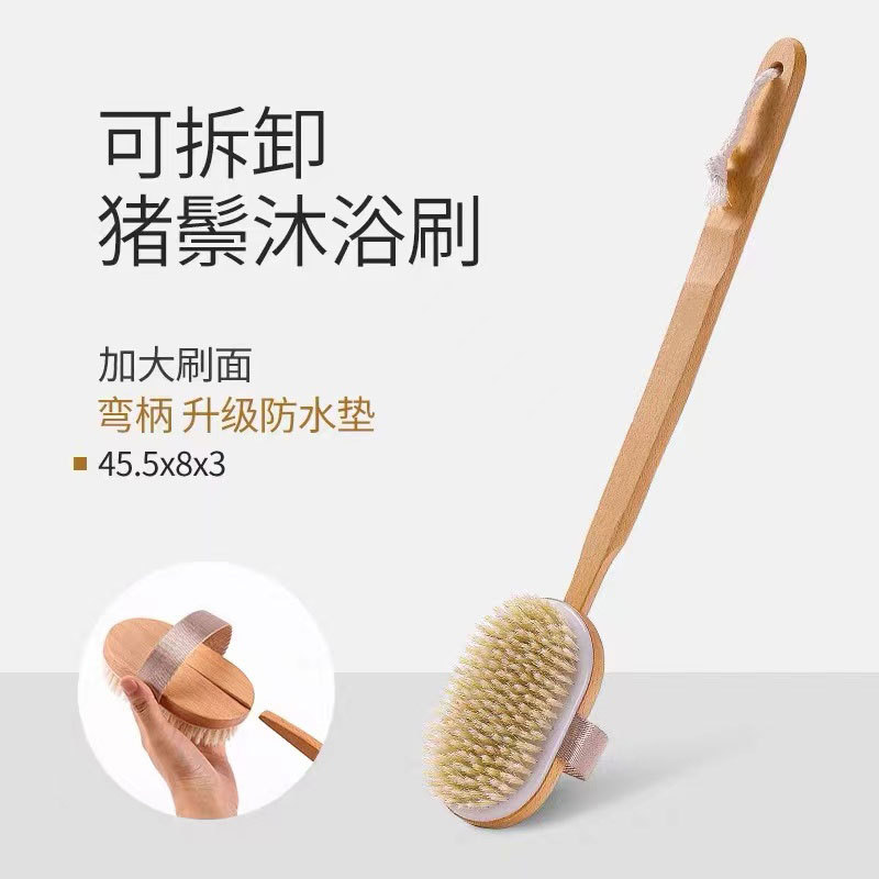 猪鬃毛洗澡刷长柄木制浴刷去角质身体干刷子猪鬃毛刷后背搓澡刷子详情9