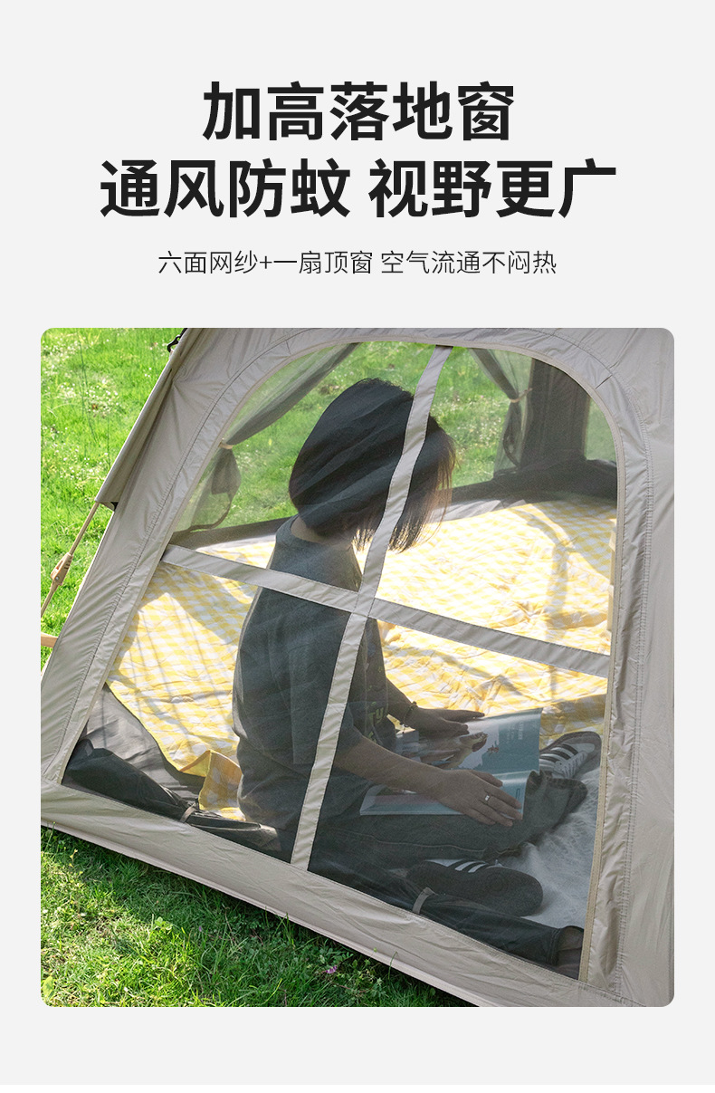 帐篷户外3-4人全自动露营折叠便捷式天幕一体黑胶六角装备批发详情14