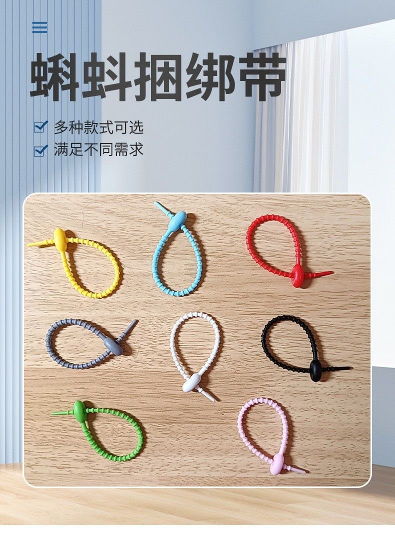 彩色扎带 蝌蚪扎带DIY钥匙扣饰品包包盲盒挂件绑带数据捆硅胶挂绳详情1