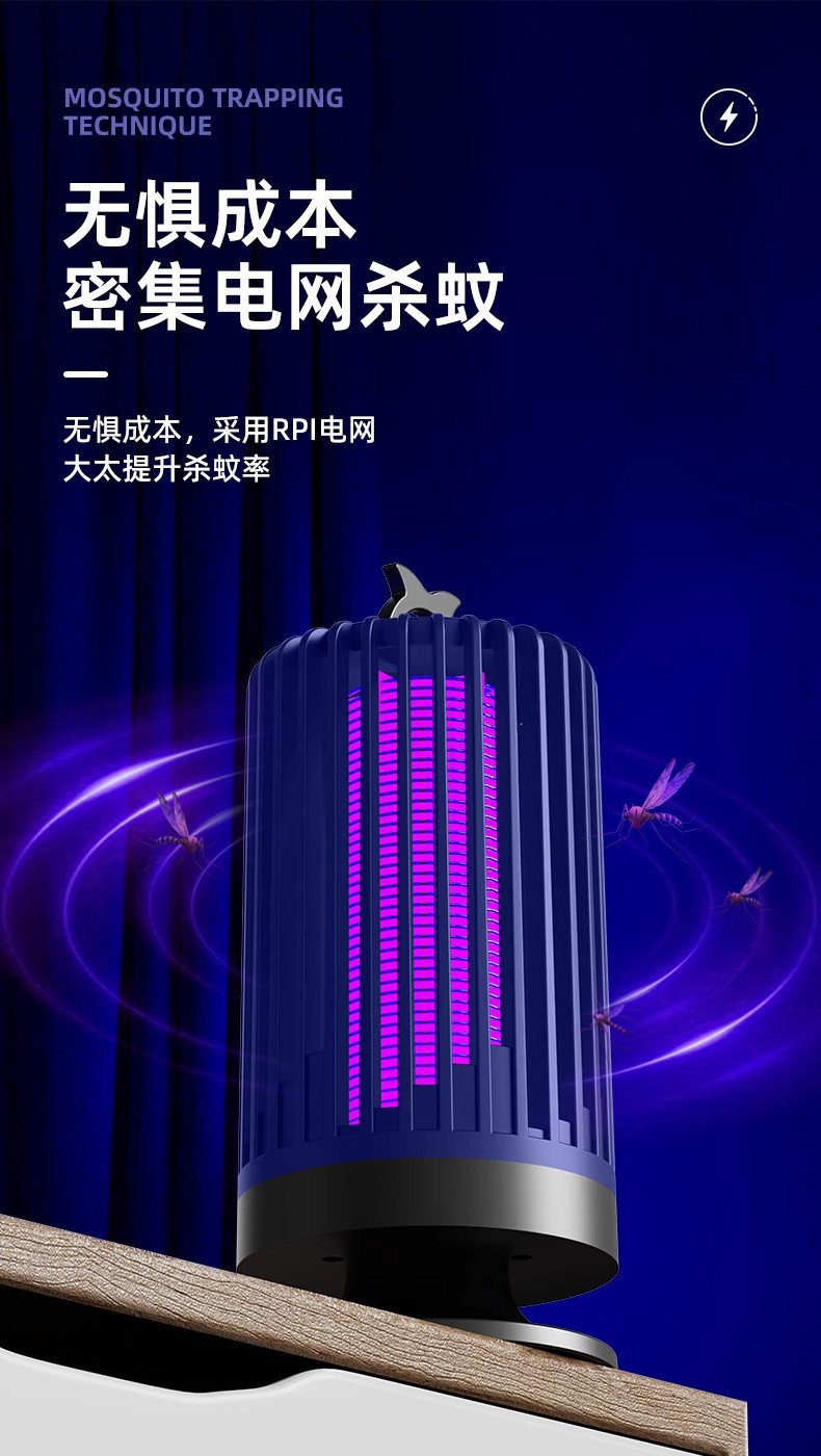 Cross-border mosquito repellent lamp, bedroom household, indoor silent fly lamp, mosquito killer, dormitory light mosquito repellent, mosquito repellent wonder pic 3