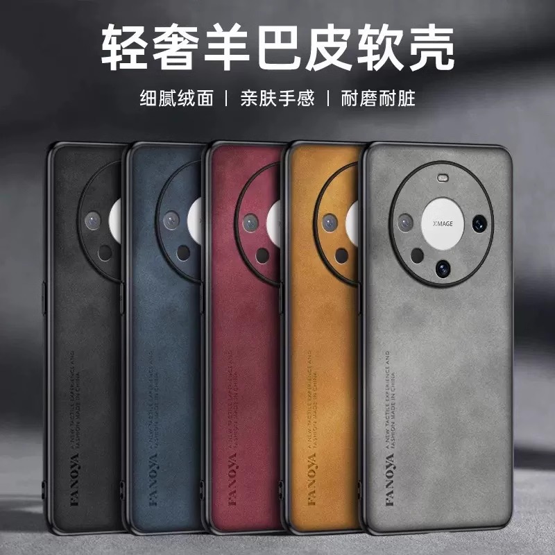 适用华为Mate60手机壳简约羊巴皮Mate60Pro+手机套商务防摔保护壳详情3