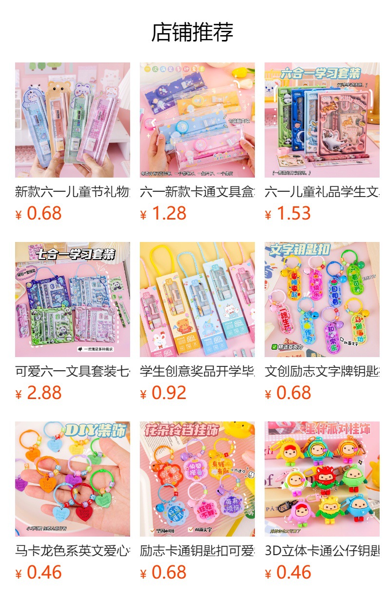 ins创意韩版线圈卡通迷你本子少女心可爱记事便捷口袋学习笔记本T详情2