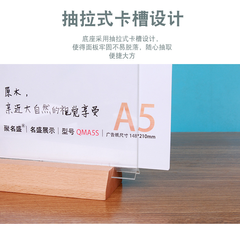 Acrylic nameplates, A4 display boards, vertical table tags, price tags, advertising boards, anti-slip table cards, double-sided transparent table tags, business meeting instructions, display stands, store goods price tags, support counters, double-sided information display support stands pic 8