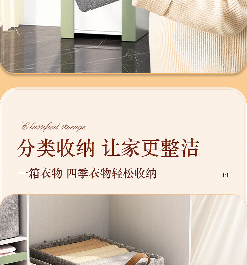 收纳分层卧室收纳柜布艺家用分格折叠裤子收纳盒收纳筐衣服收纳箱详情16
