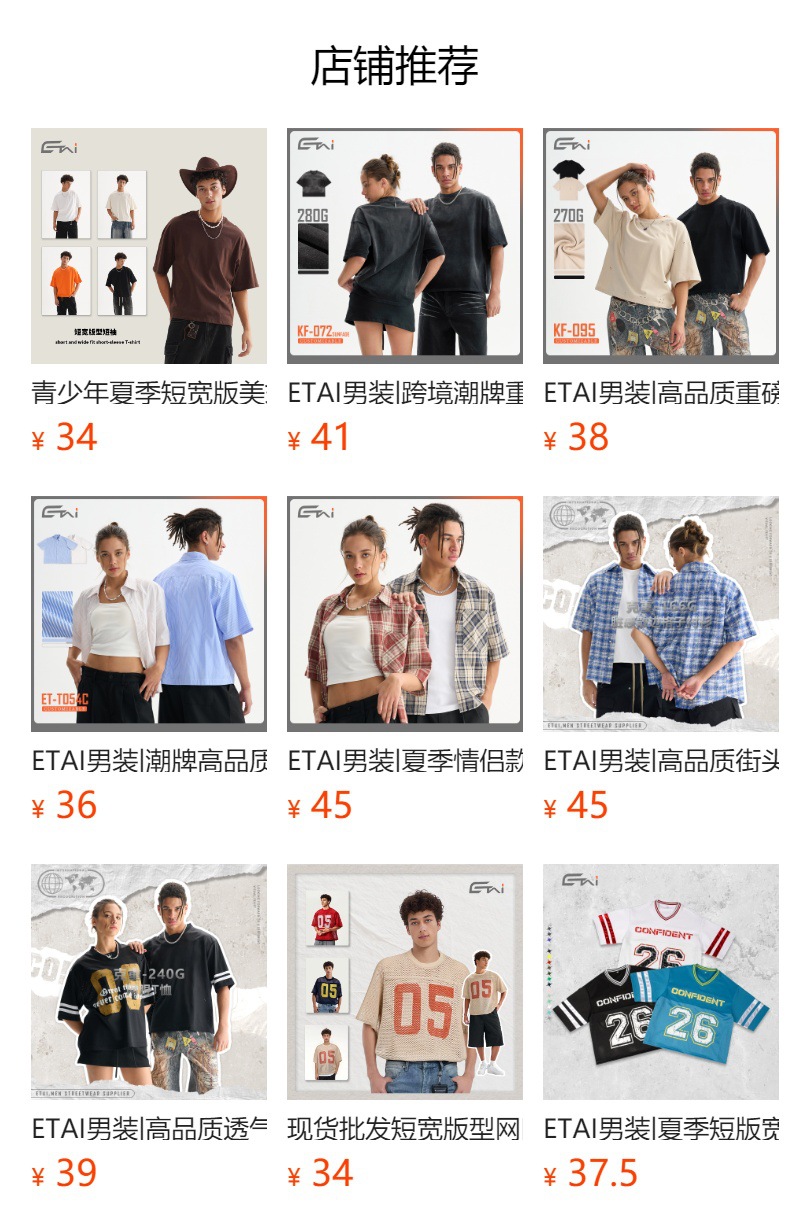 European size oversized off-the-shoulder solid color American heavyweight small collar T-shirt hip-hop pure cotton short-sleeved loose T-shirt pic 6