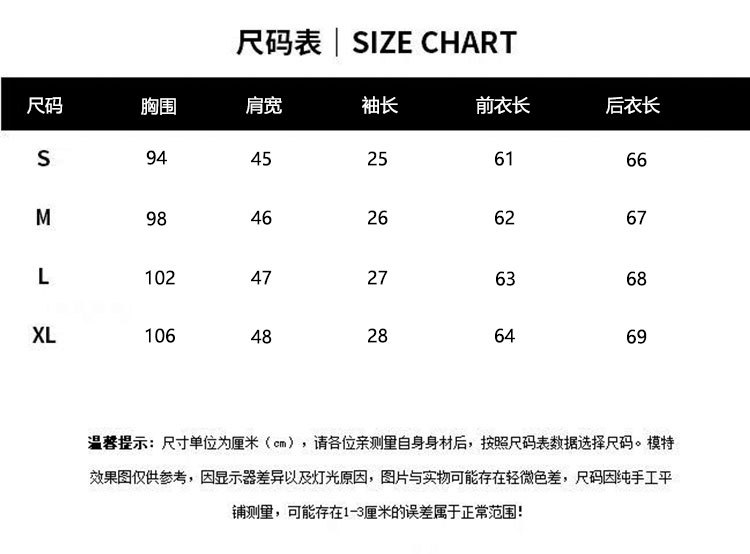 法式高级感白色V领短袖衬衫女夏季小众设计别致绝美气质翻领衬衣详情1