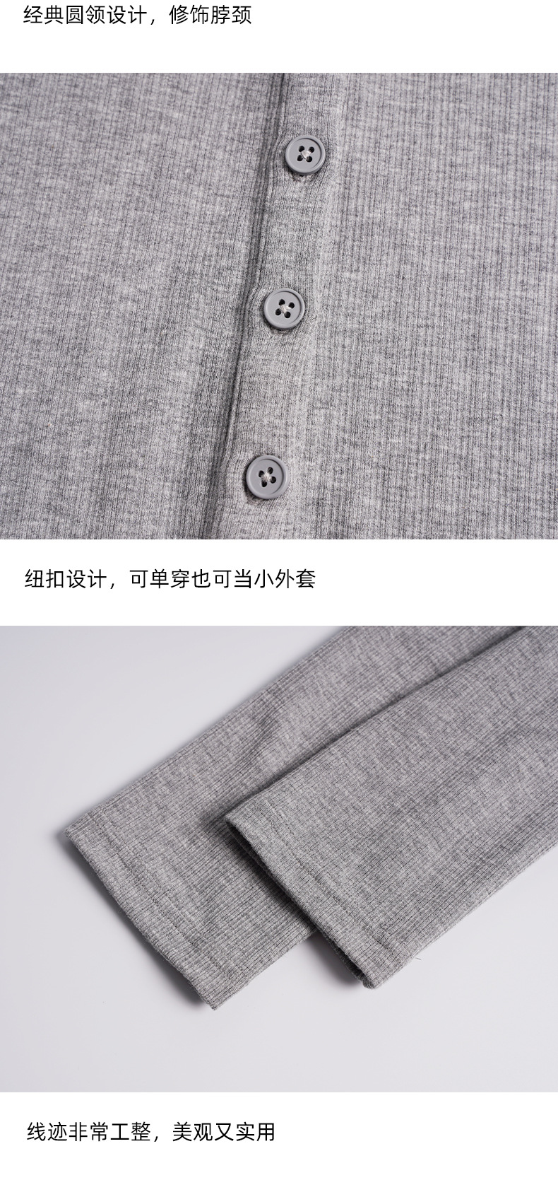 春秋新款针织长袖圆领开衫女外套 慵懒修身针织衫薄款上衣 小开衫详情6
