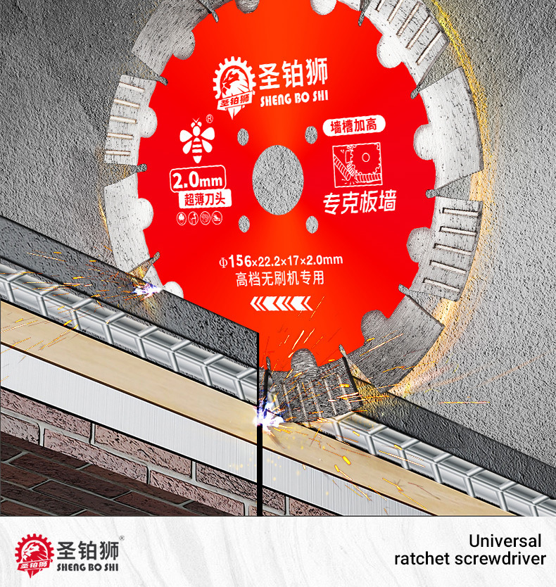 开槽切割片小蜜蜂190超薄锋利钢筋混凝土板墙角磨机195金刚石锯片详情8