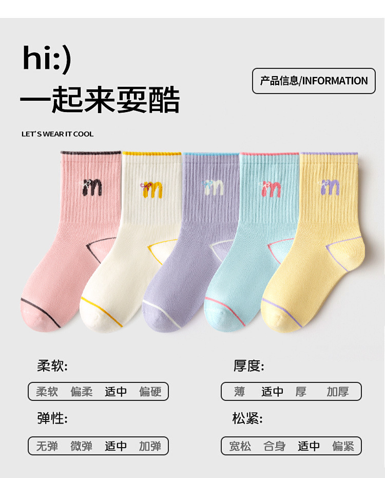 春秋季女童袜子多巴胺运动精梳棉无骨儿童袜子中筒字母蝴蝶结潮袜详情9