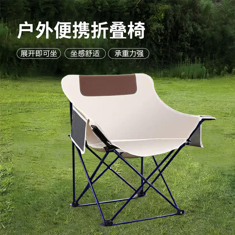 Sports outdoor low-back moon chair, picnic outdoor fishing, Oxford fabric folding chair, art sketching folding chair pic 2