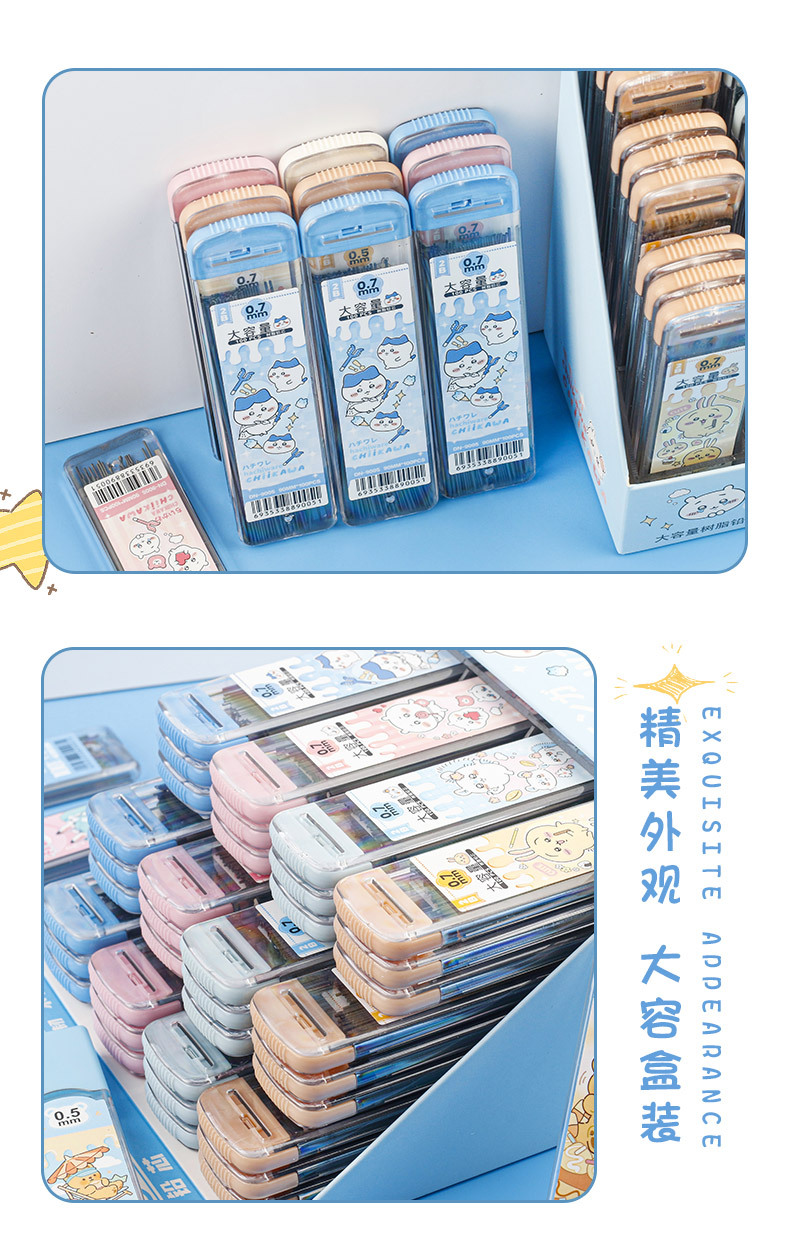 Cute cartoon activity pencil lead, mechanical pencil refill 2B lead, 0.5mm box-packed activity resin lead pic 3