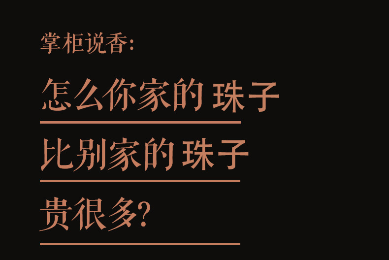 【白奇楠沉香】保真海南沉香手串鼓珠单圈男女棋楠素串天然抖音详情1