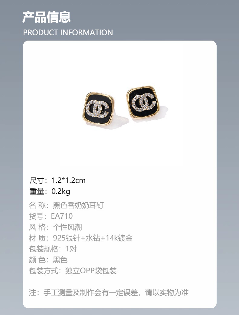 Simple square retro black small chanel-style stud earrings for women with a light luxury and high-end feel, 2024 new style earrings pic 51