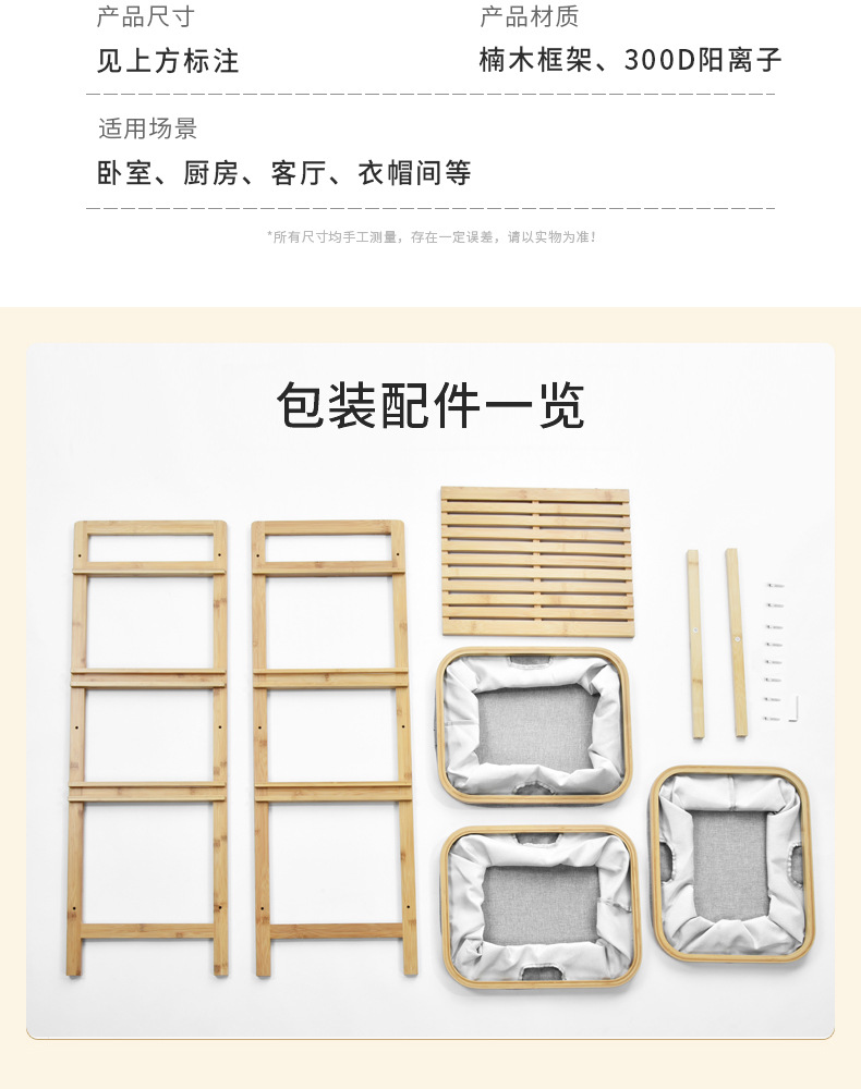 跨境亚马逊脏衣收纳篮浴室布艺三层分类储物筐方形折叠内衣脏衣篓详情11