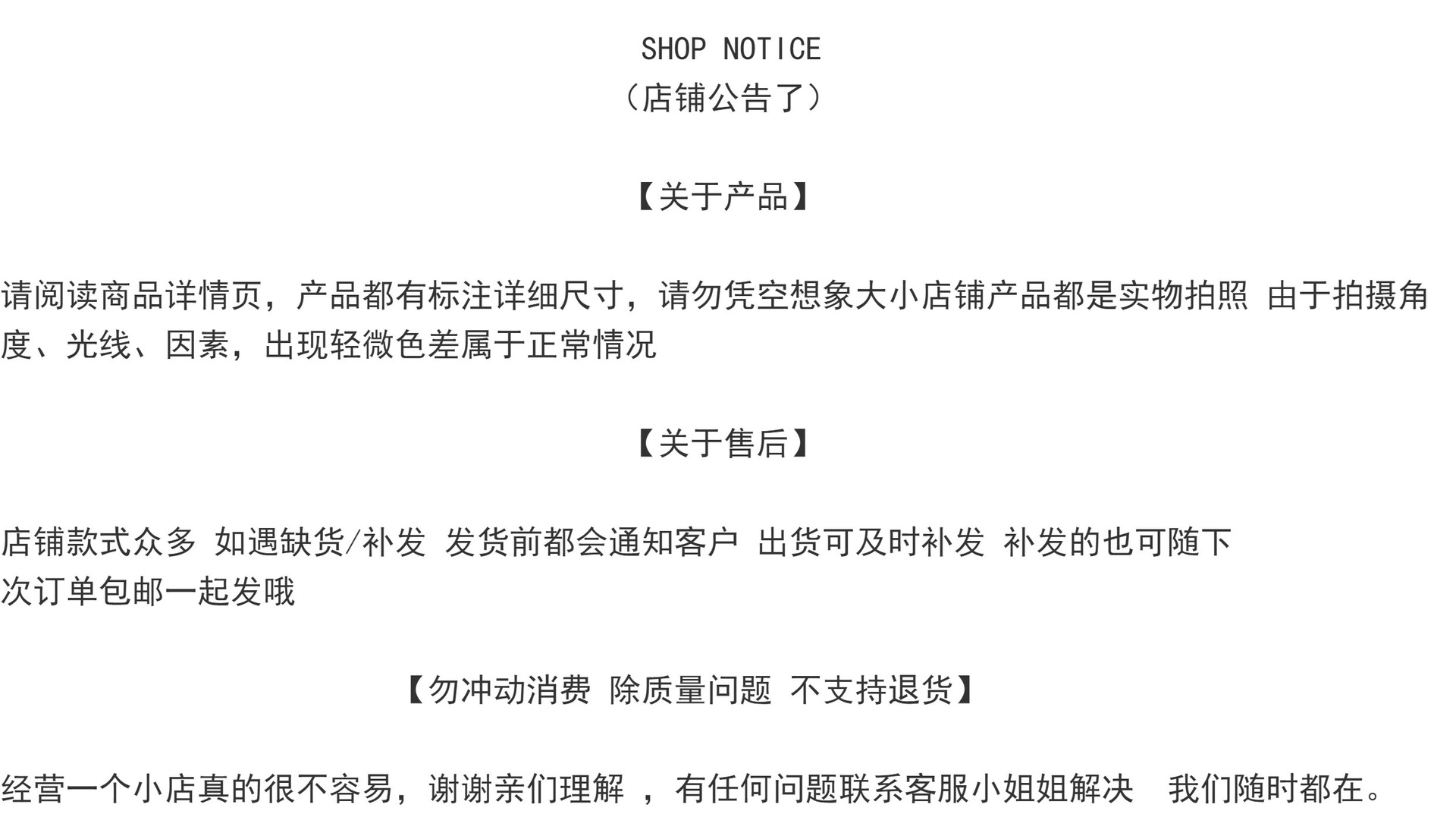 【江南】新中式琉璃珠竹节diy手工串珠材料手链项链饰品散珠配件详情2