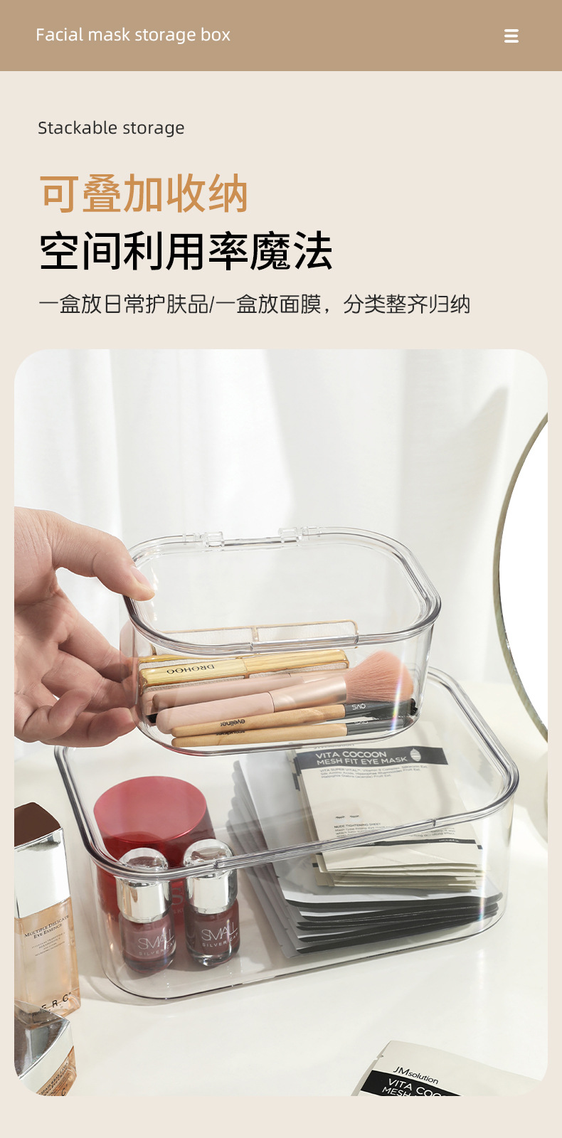 透明亚克力收纳盒桌面带盖化妆品整理盒文具整理盒零食杂物置物架详情8