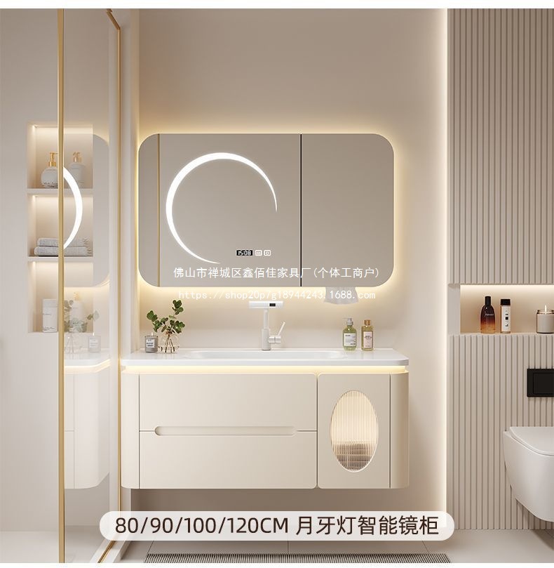 智能浴室柜防水防潮卫浴陶瓷一体盆装修卫生间梳妆台简约现代实木详情37