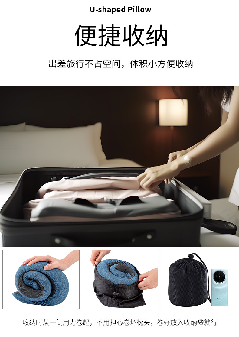 格子U型枕慢回弹护颈枕脖枕旅行收纳可拆洗护颈枕加Logo活动礼品详情16
