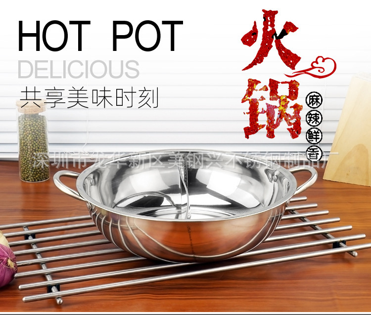 Factory direct sales of stainless steel non-magnetic double-flavored hot pot clear soup pot, available with covered basins for single-flavor and double-flavor hot pot batches pic 6