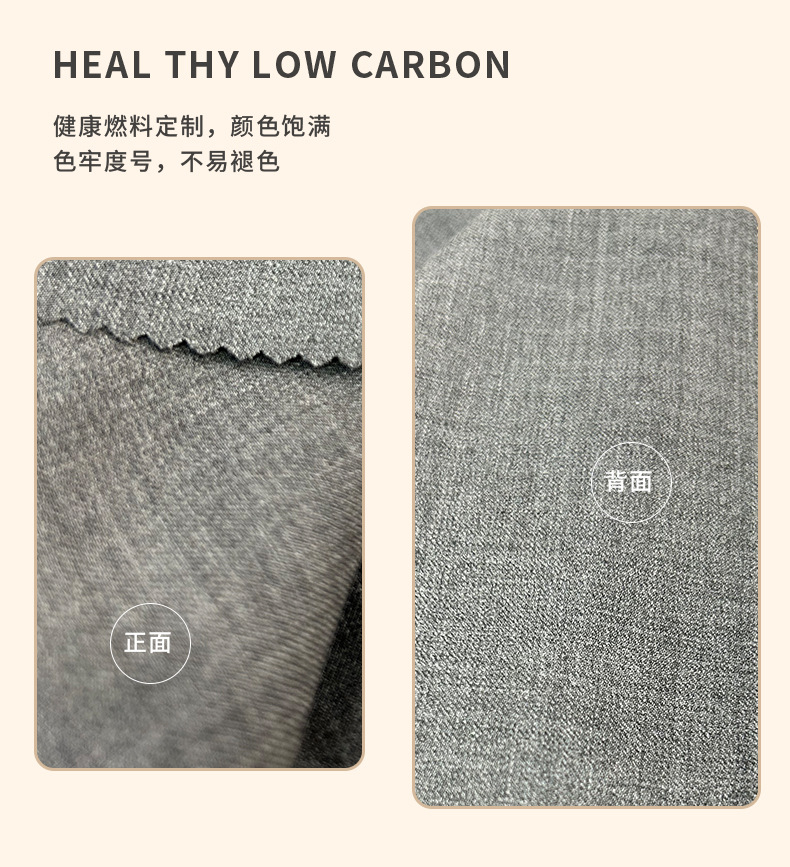 厂家现货春夏精纺羊毛面料素色抗皱西服商务正装毛料批发详情9