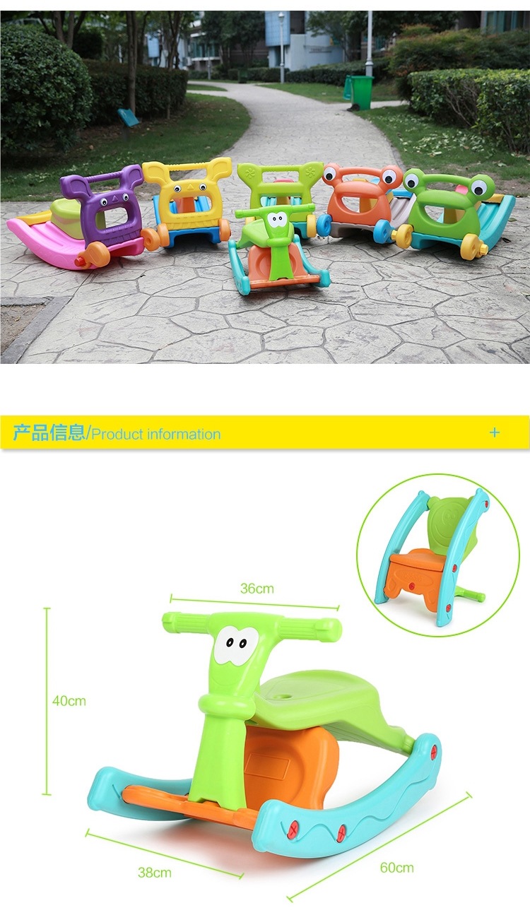 玩具滑梯摇马组合大滑梯游乐攀爬架滑滑梯详情3