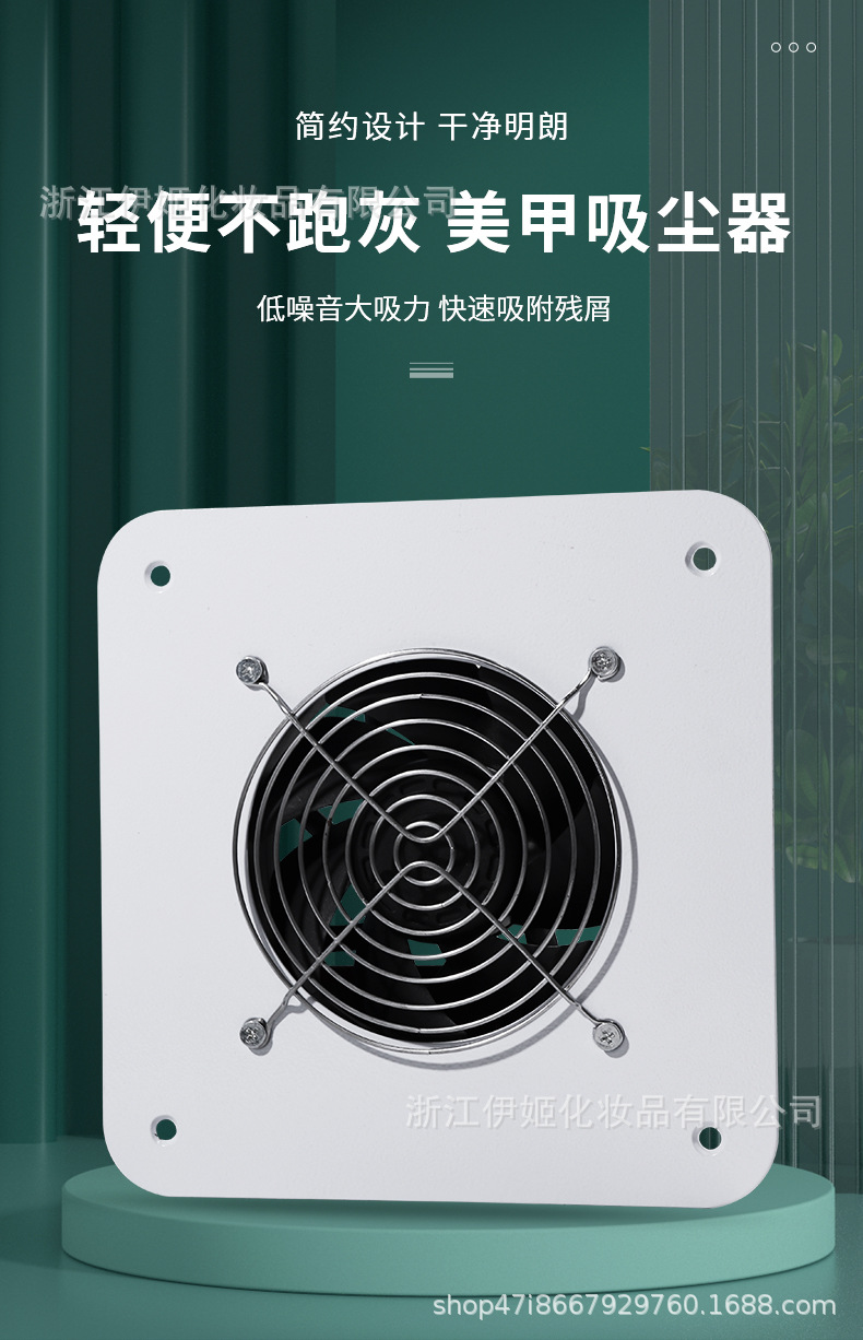New 100W high-power built-in vacuum cleaner for desktop and countertop, nail care table vacuum cleaner collector, nail art vacuuming pic 10