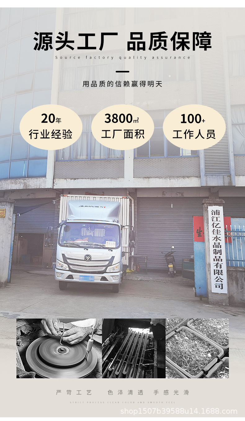 源头厂家跨境新品花园装饰唯美挂件梦幻紫晶太阳月亮星星阳光捕手详情11