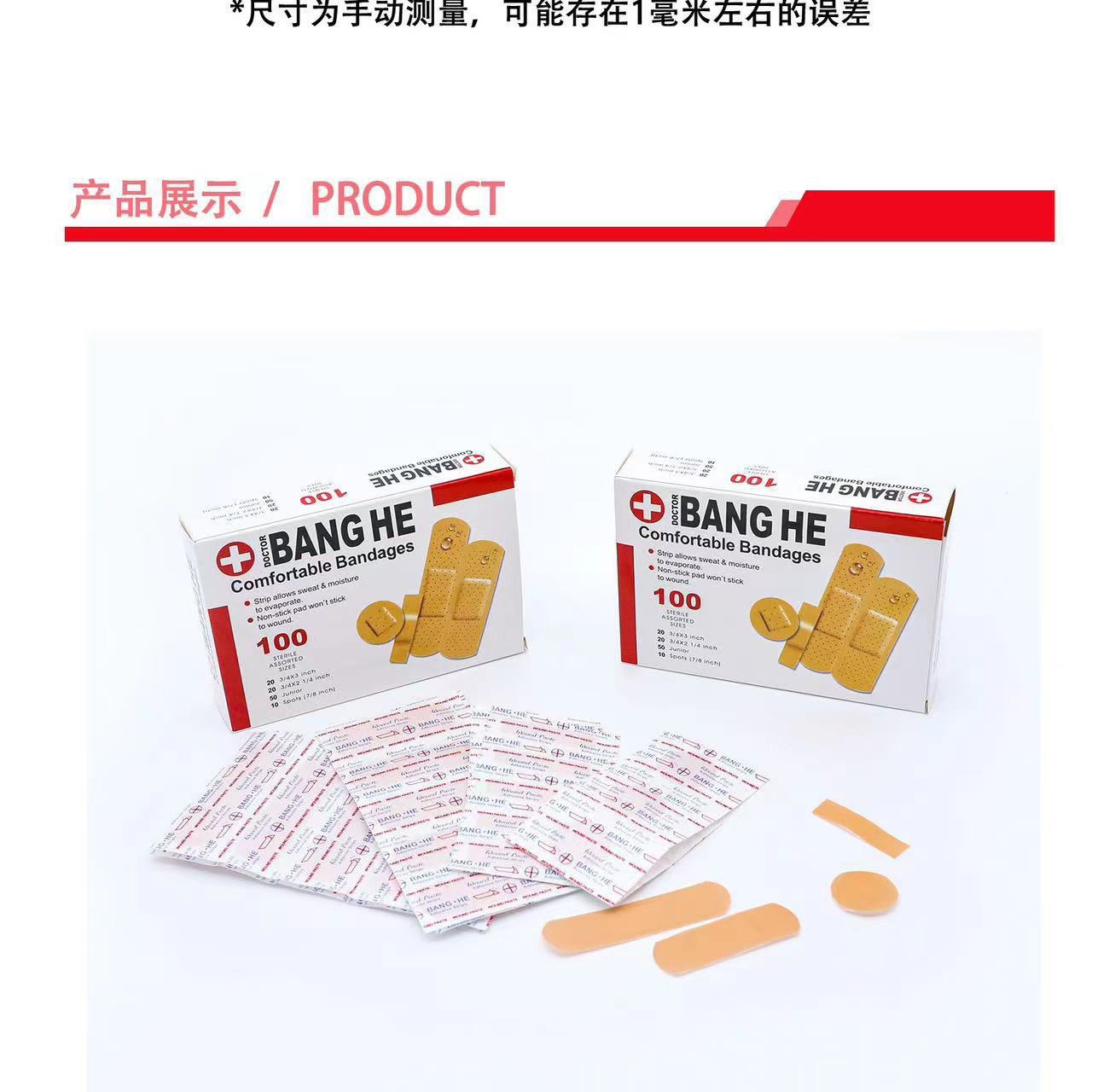 Specialized best-selling combination band-aid set for export, PE breathable daily waterproof band-aid set, irregular-shaped acne pic 2