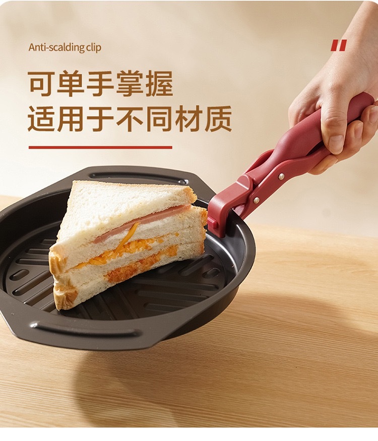 Anti-scald scald holder, bowl clamp, multi-functional plate lifting clamp, cross-border anti-slip, creative household kitchen silicone anti-scald holder pic 4