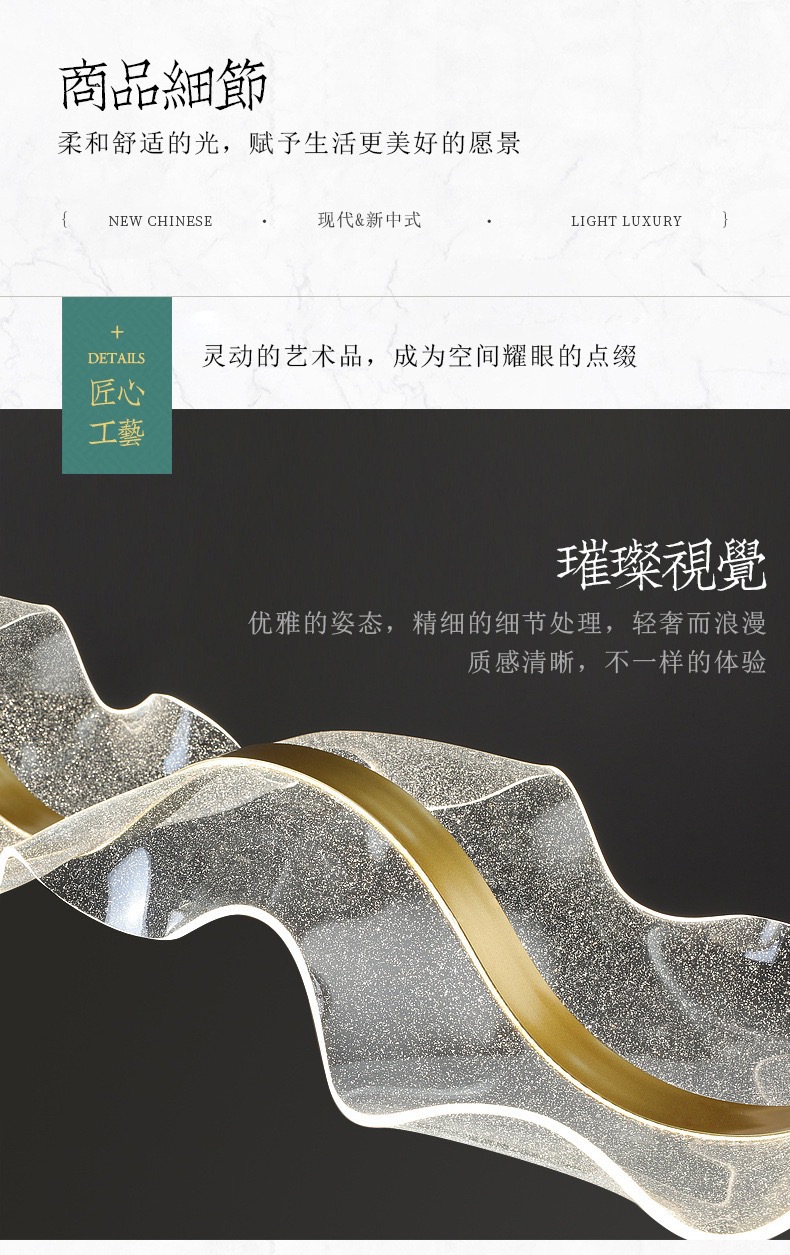 网红5258轻奢飘带创意吊灯 现代丝绸波浪长条餐厅吊灯 吧台灯餐吊灯精致装饰灯具详情3