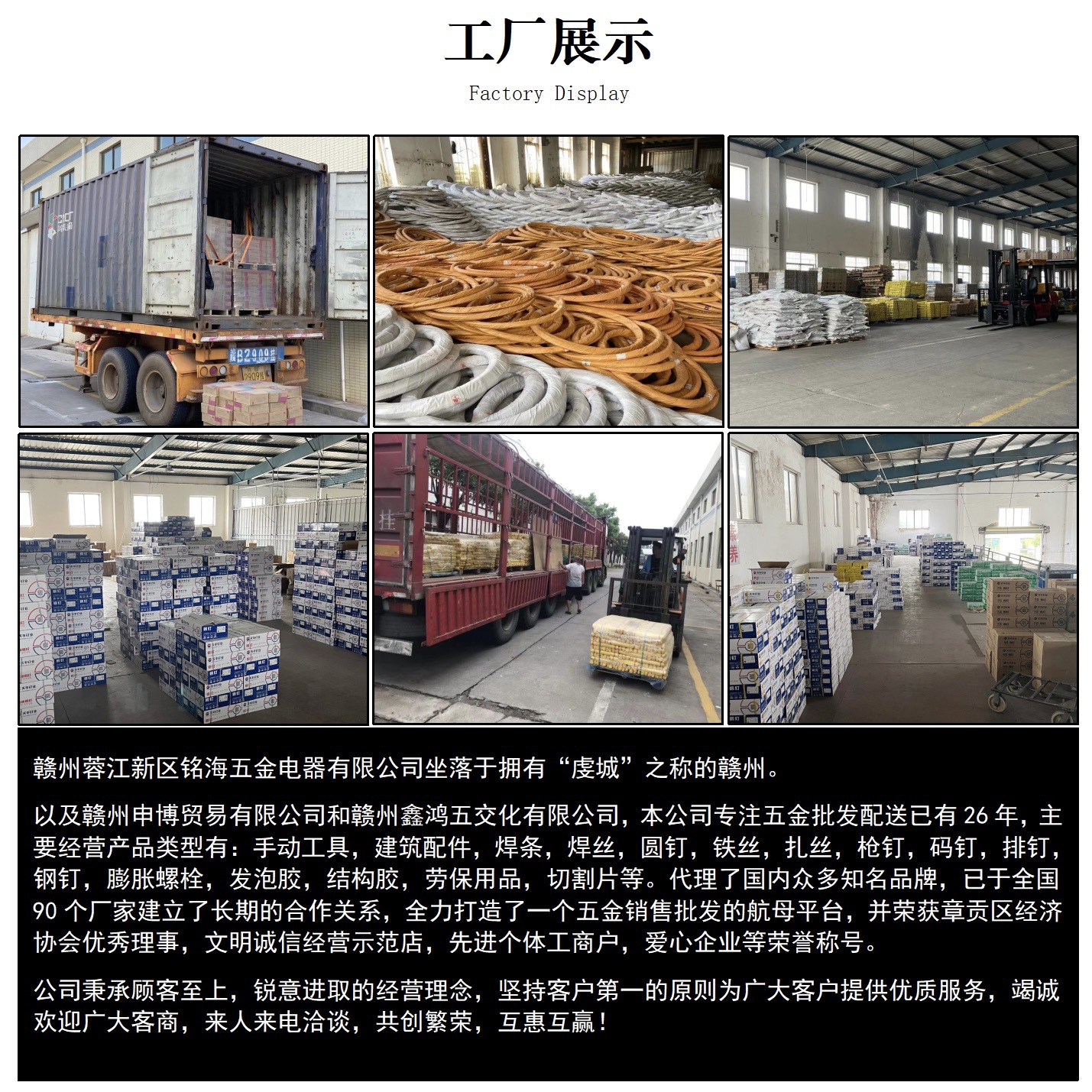 元立水泥钉钢钉钉子墙钉圆钉铁钉洋钉木工钉混凝土钉相框挂画钉详情5