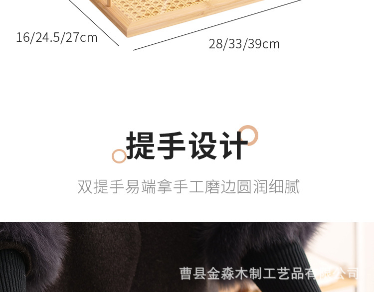 创意竹制托盘木质可手提水果点心盘长方形仿藤编底茶托盘宴请餐盘详情4