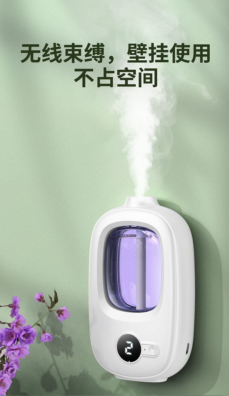 香薰机精油专用自动喷香机智能家用卧室香氛机空气清新除异味静音详情35