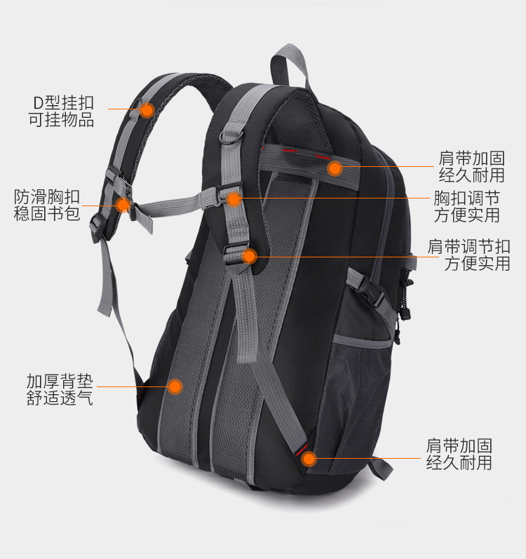  逸途 登山包户外运动秋冬男女双肩电脑包时尚学生书包休闲40L旅行背包详情13