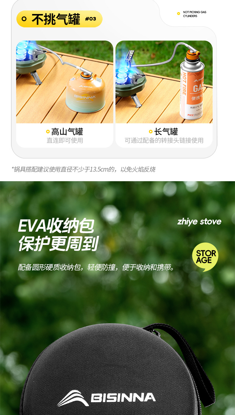 卡式炉户外炉具便携式燃气炉灶露营野炊新款猛火野外分体式煮茶炉详情9