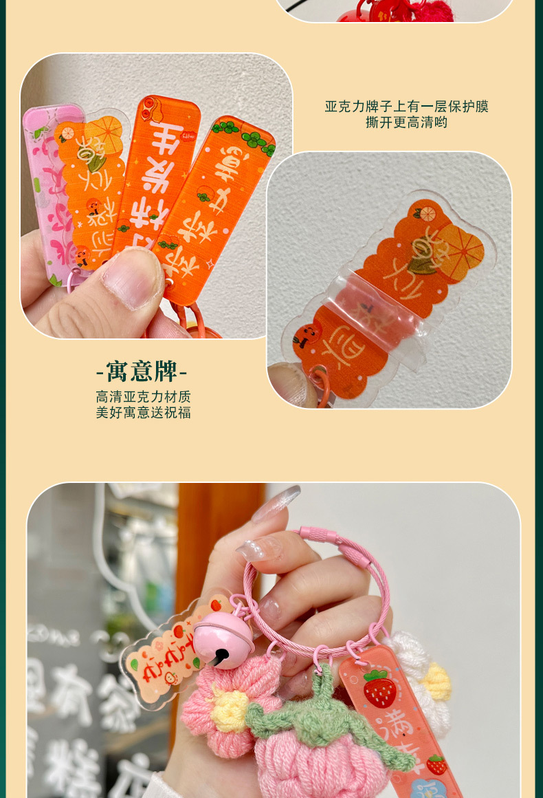 The keychain, an inspiring gift for the high school entrance examination and college entrance examination, has won the championship. It is a ceremony for both boys and girls, a coming-of-age ceremony, and a graduation gift pic 4