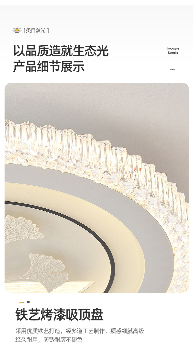 简约现代主卧室吸顶灯圆形餐厅轻奢书房餐厅灯具高级感中山客厅灯详情18