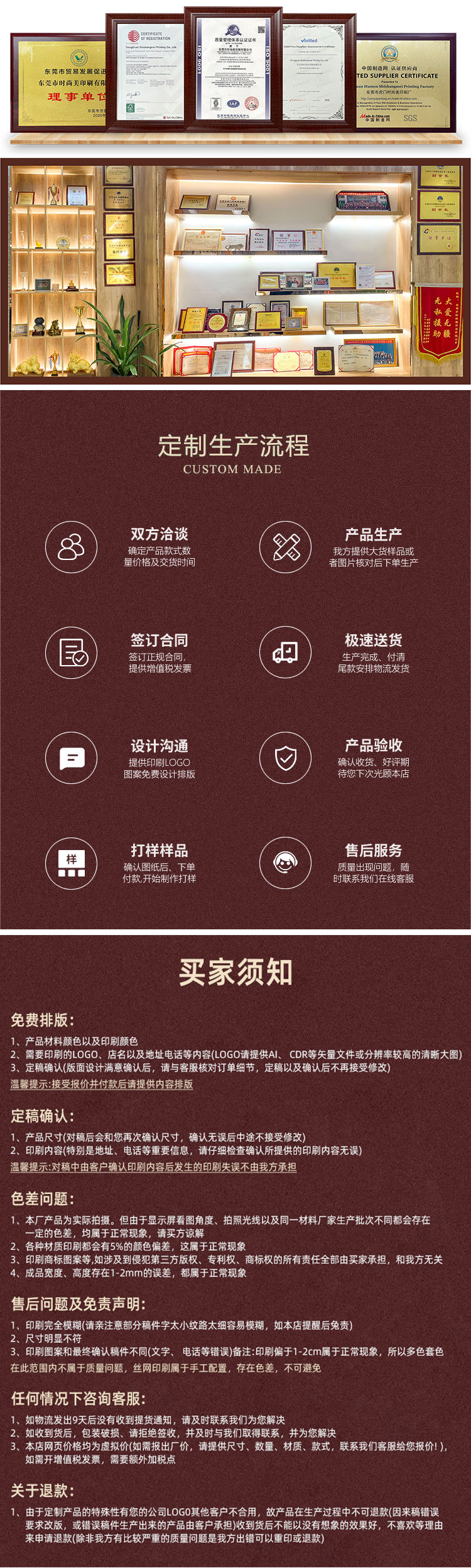 礼品袋定制服装化妆品购物袋子牛皮纸袋订做高级感手提纸袋定做详情8