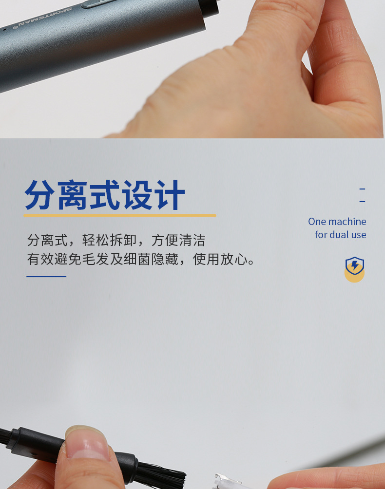 鼻毛修剪器套装便携式剃须修整工具男士女士通用装详情8