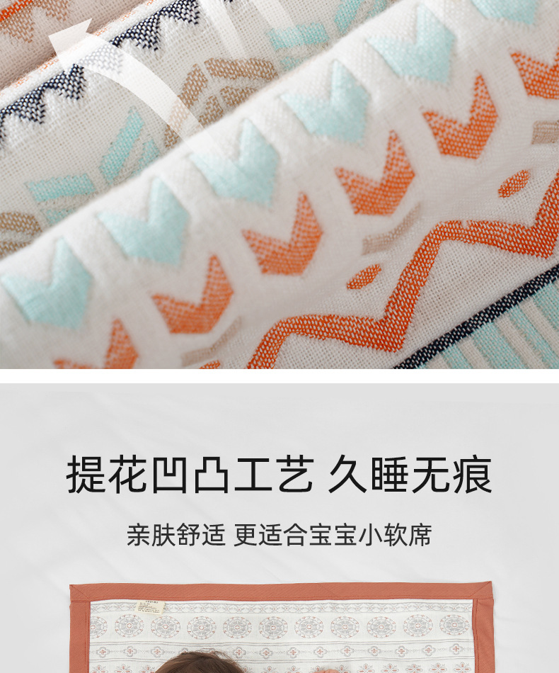 新生婴儿六层纱布软凉席宝宝纯棉大尺寸床单儿童夏季吸汗透气详情4