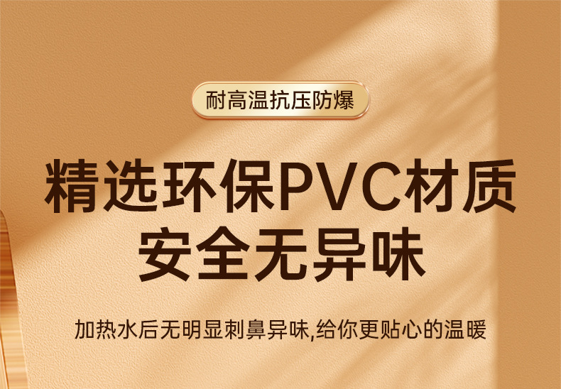 热水袋注水暖肚子数显PVC热水袋灌水冬季暖宝宝便捷暖水袋暖手宝详情27