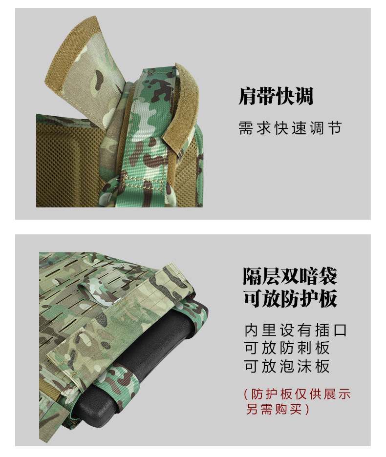 Yitu Cross-border Quick-release 500D nylon tactical vest, tactical outdoor equipment, Laser 6094 tactical vest and vest gear pic 18
