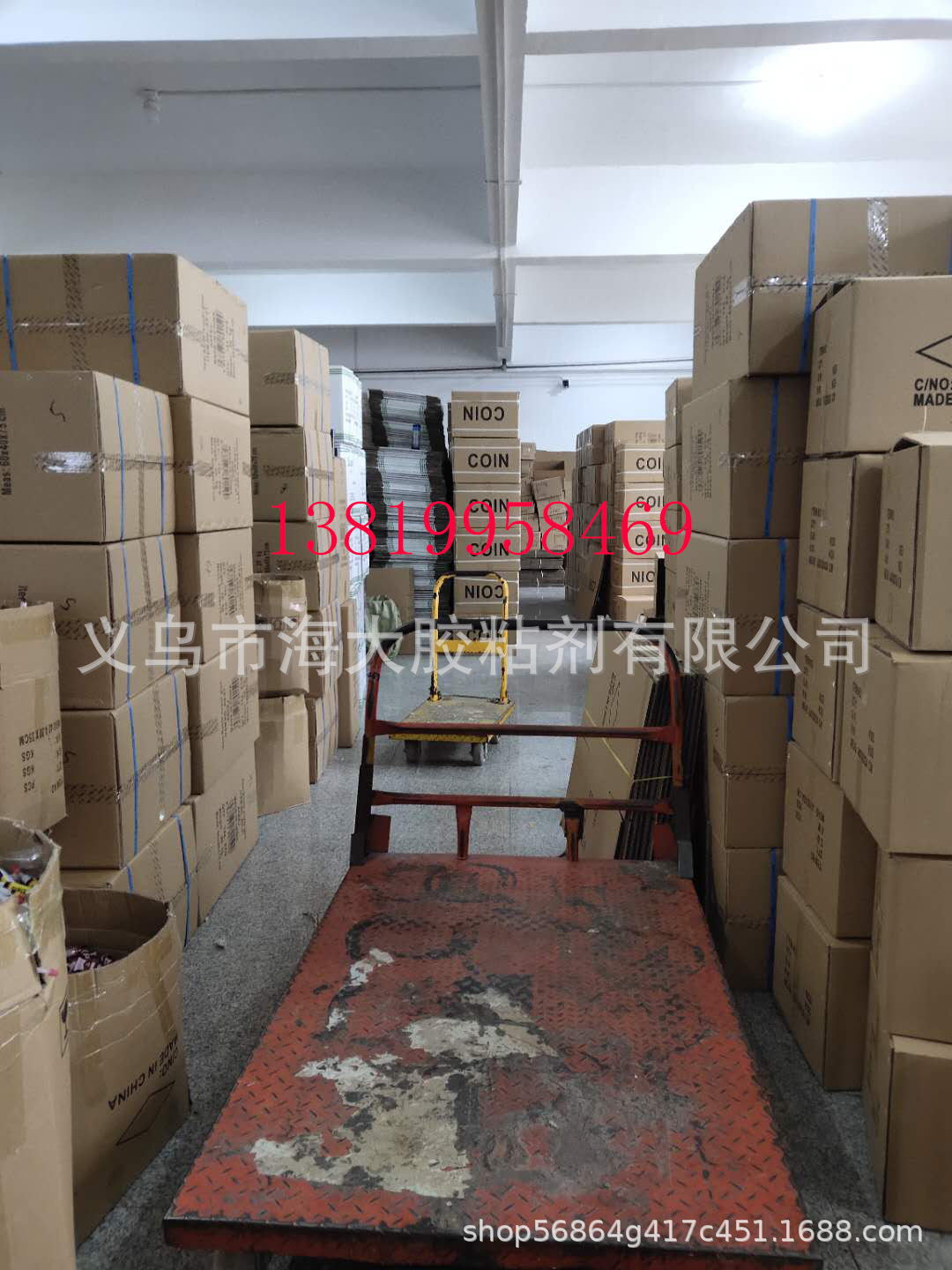 Amar Sealant 85g Engine sealant without gasket silicone sealant Auto repair adhesive pic 9