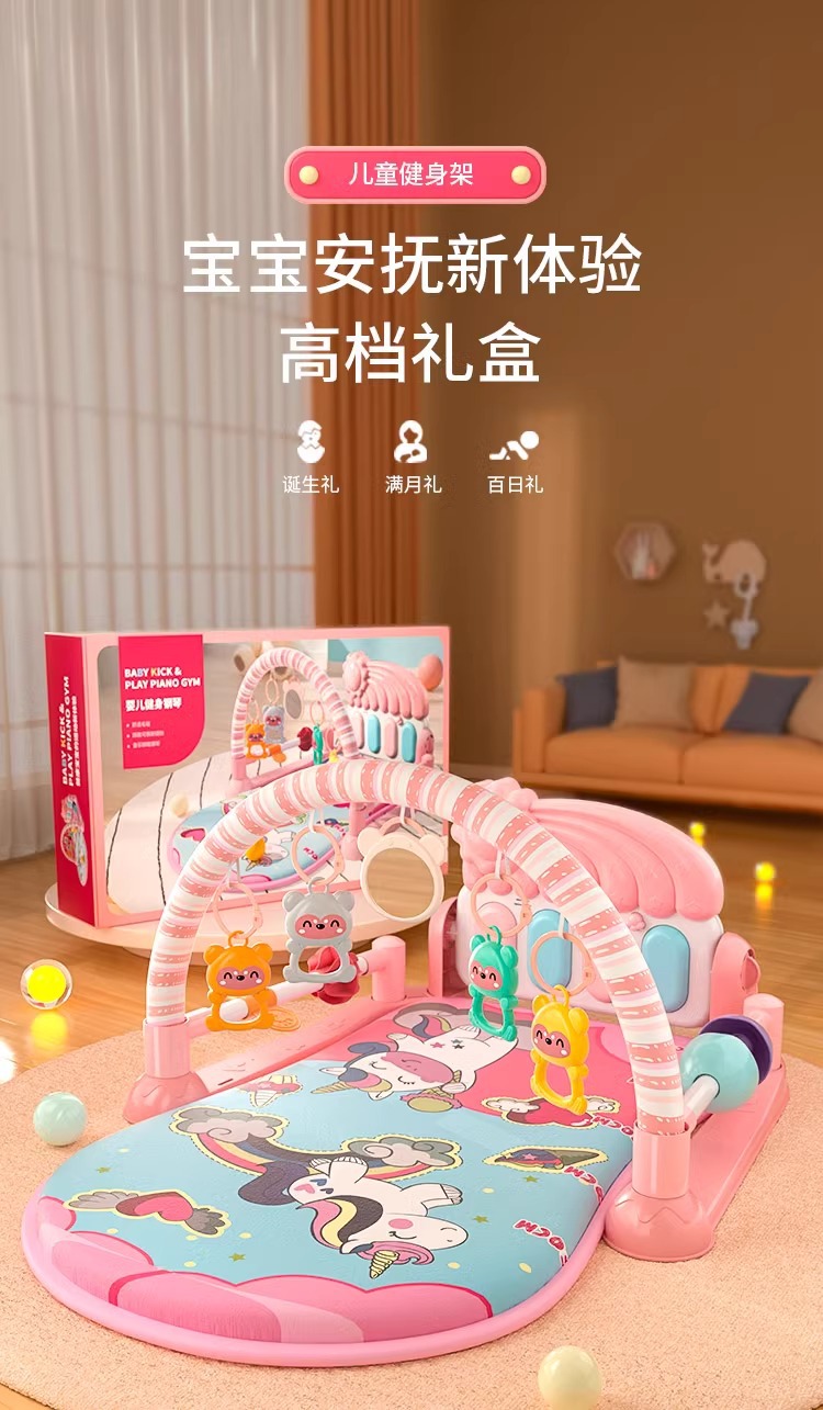 Baby fitness racks, music pedal piano toys, and piano play pads for newborns aged 0-36 months are selling well across borders pic 1